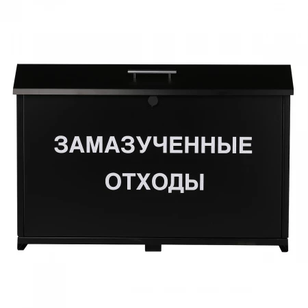 Контейнер для замазученных отходов (тип 1)